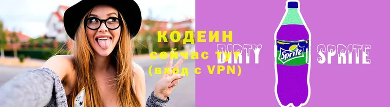 shop как зайти  Любим  Codein напиток Lean (лин) 