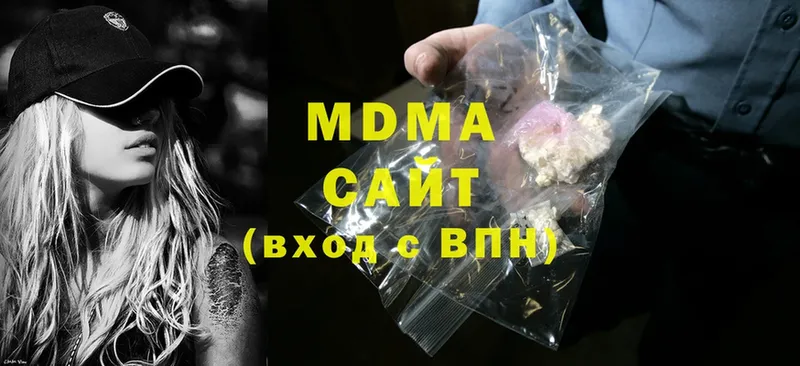 дарк нет наркотические препараты  Любим  MDMA молли 